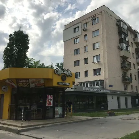 New Apartments With Panoramic Views On Avenue Nauky Харьков Экстерьер фото